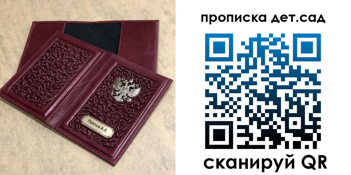 прописка для военкомата в Чувашии
